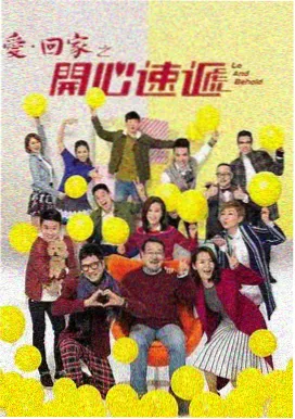 55电影网热播剧场 隐秘的角落 剧照